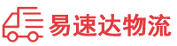岳阳到金口河区物流公司